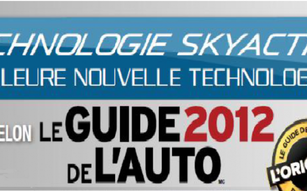Read more about the article Le guide de l’auto 2012 nomme SKYACTIV de Mazda la meilleure technologie de l’année